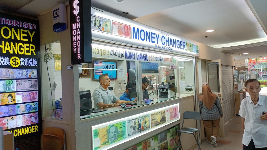 Al Fahad Trading - photo 1