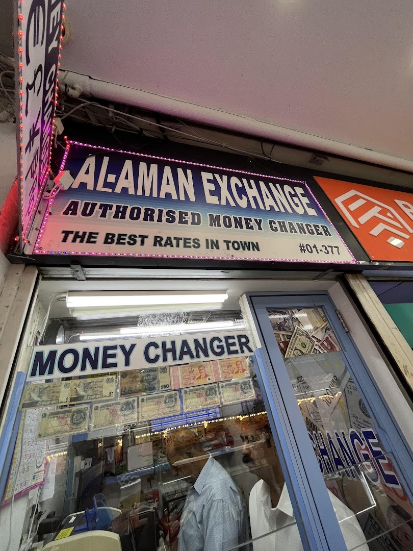 Al-Aman Exchange - photo 1