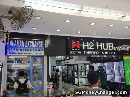 Al-Aman Exchange
