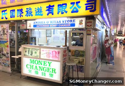 Anisha and Riyas Store - photo 1