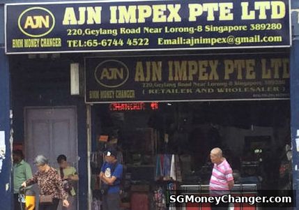 Bismi Mini Mart (AJN Impex Pte Ltd)