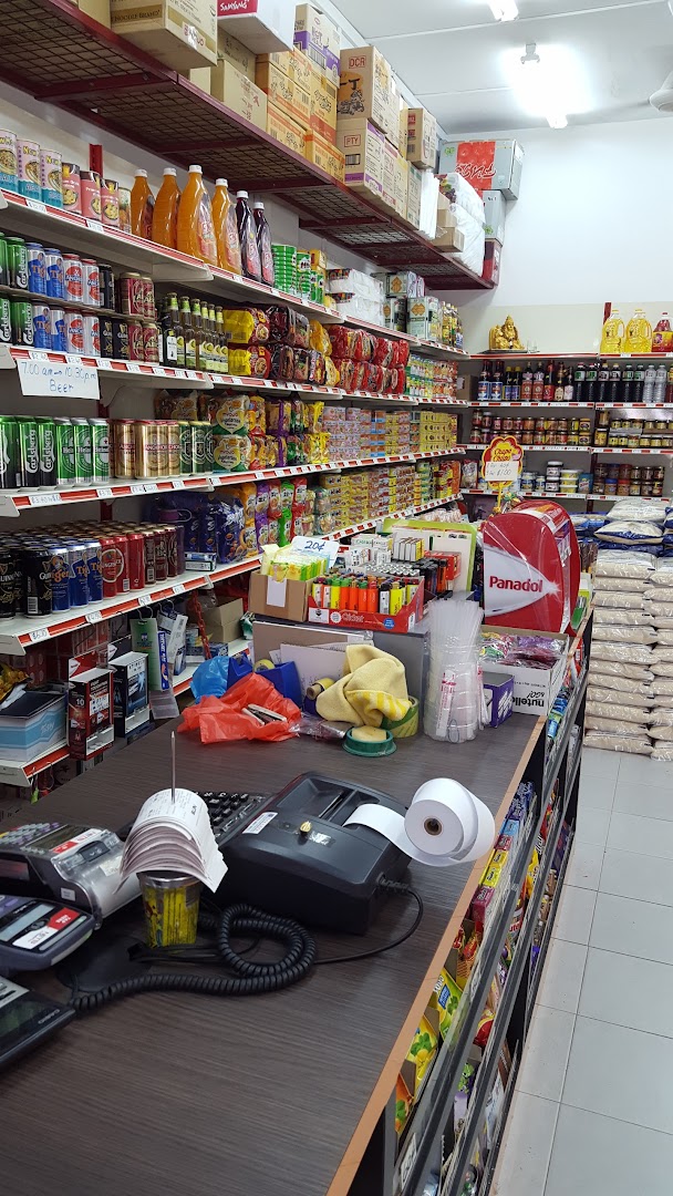 Fong Lai Money Changer - photo 1