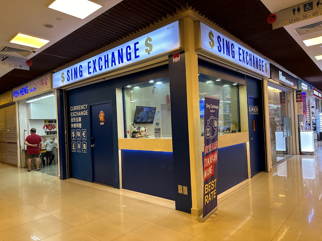 Sing Exchange - photo 1