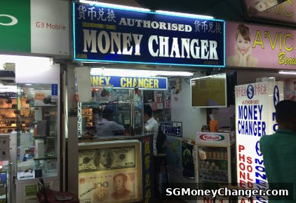 Sirajudin Money Changer (SMC)